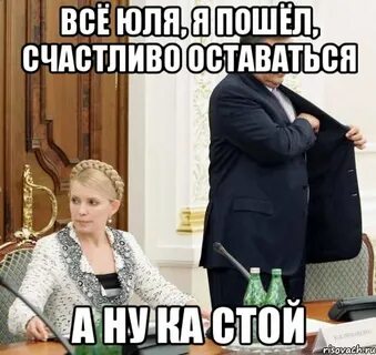 А ну ка подай ка мне ключ