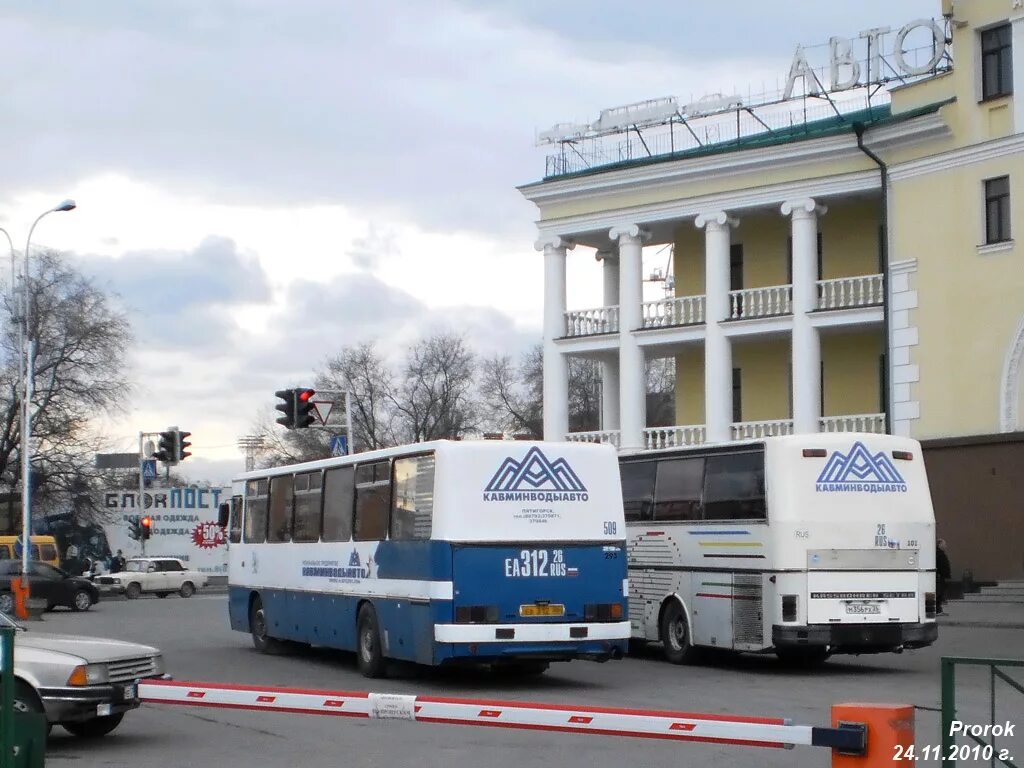 Автовокзал пятигорска сайт. Автовокзал Пятигорск. Автовокзал Ставрополь. Икарус Дербент Пятигорск. Автовокзал Пятигорск 1 круг.