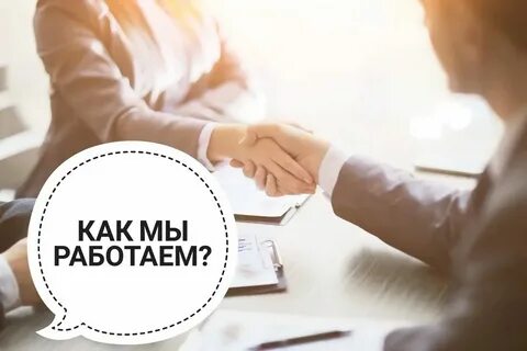 Работаешь нерегулярно