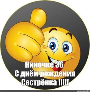 Смайлики картинки на все случаи