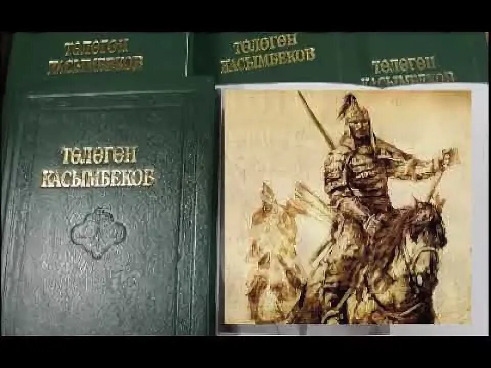Тологон касымбеков биография. Тологон касымбеков. Тологон касымбеков книги. Книги тологон касымбеков сынган кылыч. Сынган кылыч романы кто написал.