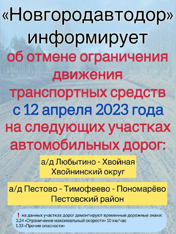 Автоматизированная упрощенная система налогообложения. Академика арцимовича, д. Ограничения 2023. Пермский марафон. Ограничения 2023.