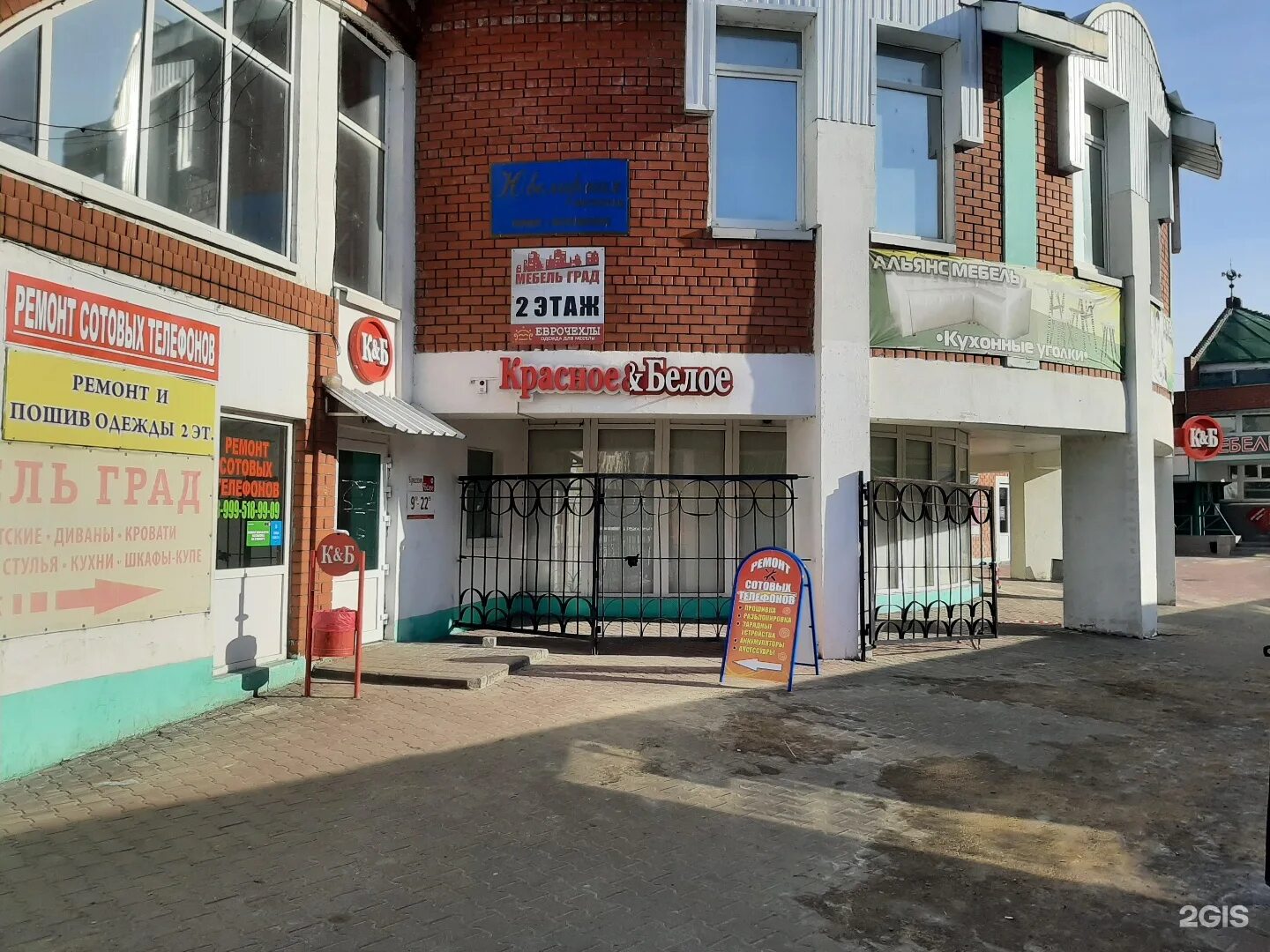 Магнит старый оскол. Социальная аптека старый оскол. Интернациональный 14 старый оскол. Аптека таблеточка старый оскол. Салон отражение ачинск.