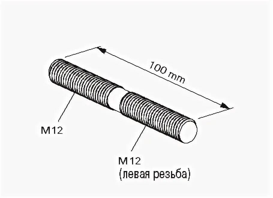 Правая резьба в какую. Стяжки с левой и правой резьбой м16х150. Шпилька м12 правая левая резьба. Шпилька с левой и правой резьбой м12. Болт с левой и правой резьбой одновременно м8.