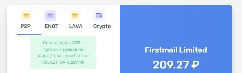 Firstmail ltd. Firstmail ltd. Firstmail ltd. Активировать smart scan. Firstmail ltd.