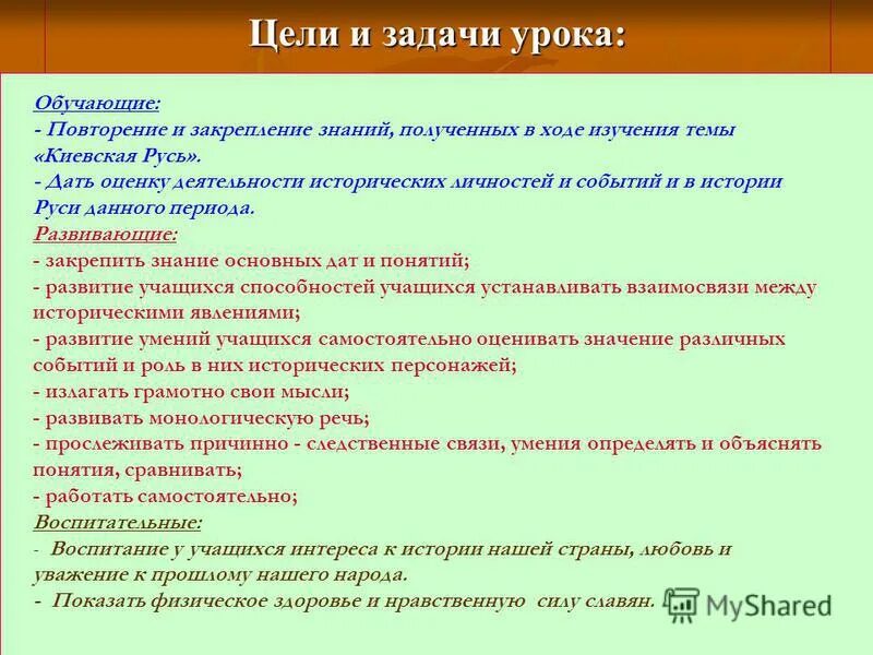 Некоторое время спустя. Если обучаемый повторяет материал спустя некоторое время. Комикс некоторое время спустя. Интервалтное повторериние. Как быстро запомнить текст.
