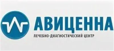 Лдц авиценна кашира