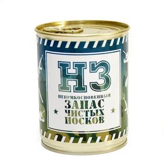 Что такое нз