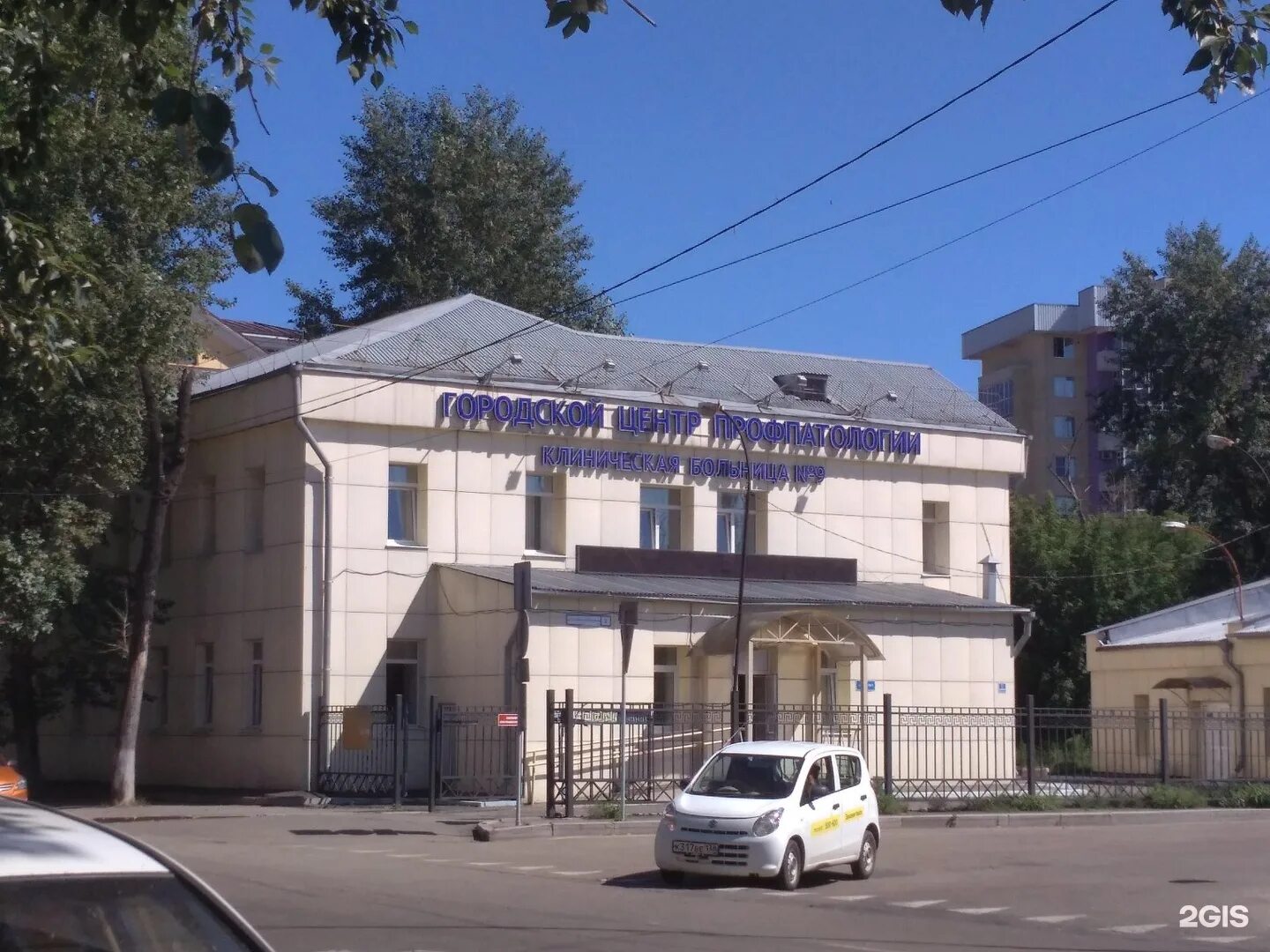 Городской центр профпатологии. Профцентр иркутск октябрьской революции 2. городской центр профпатологии иркутск. городская клиническая больница 9 иркутск. центр профпатологии мечникова 27 лит о.