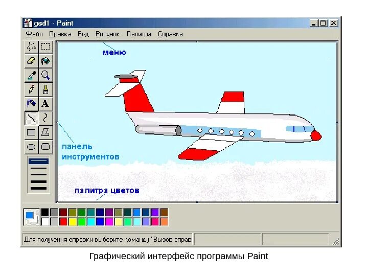 Как включить cocreator в paint