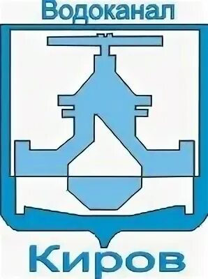 Сайт кировского водоканала