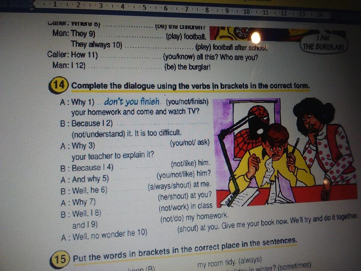 Shout песня. Местоимение what. About перевод. Перевод песни shout tears for fears. List of pronouns.