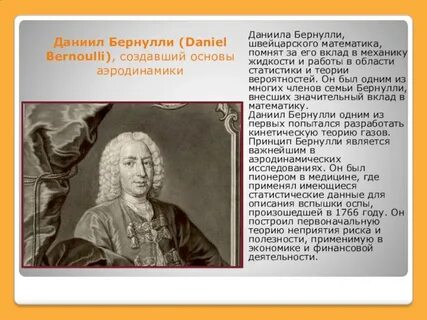 Вклады теория