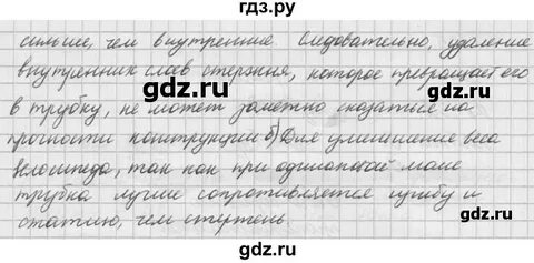 Русский язык 5 класс учебник номер 160