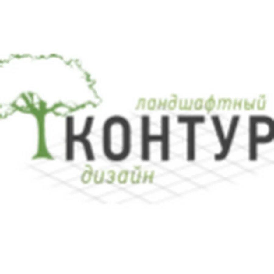 Контур проект. Структура ооо"контур". Иркутск фирма контур. Печать ооо контур. Основной и дополнительный контур проекта.