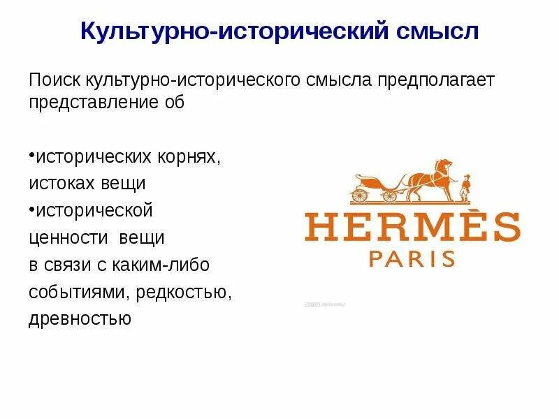 Культурное наследие презентация. Культурное наследие это определение. Культурный человек это определение. Культура это простыми словами. Традиция это.