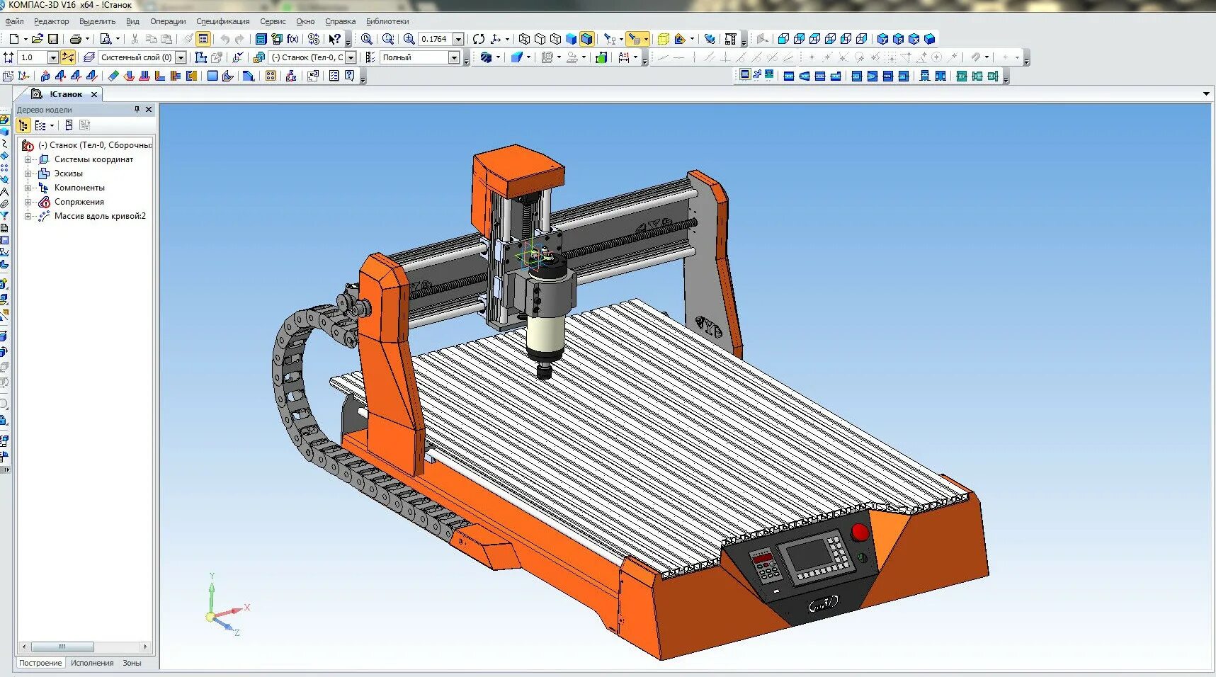Компас 3d чертёж фрезерного станка. Компас 3д модуль чпу фрезерная обработка. Станок чпу в компас 3d. Модуль чпу токарная обработка для компас-3d. Компас 3d токарная обработка чпу.