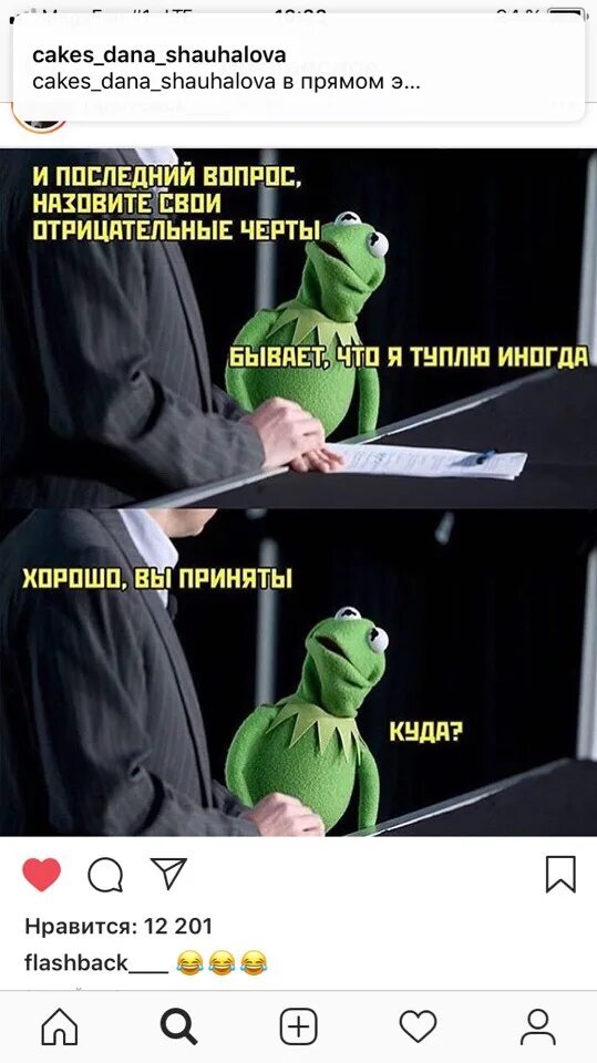 Вы приняты книга. Туплю иногда. Бывает что я туплю иногда. Бывает я туплю иногда вы приняты куда. Последний вопрос.