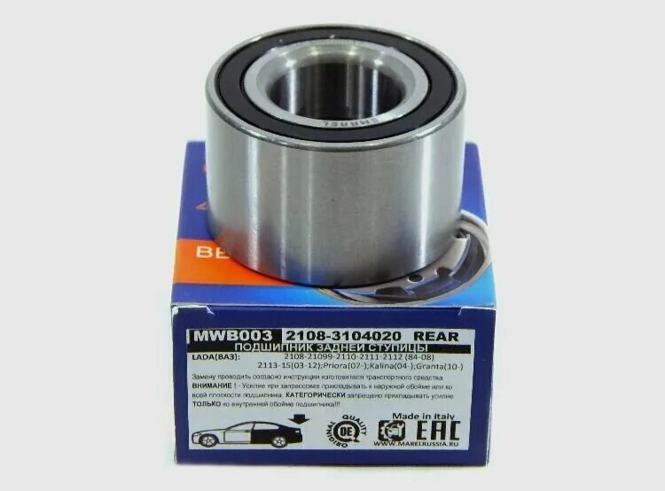 ступичные подшипники датсун