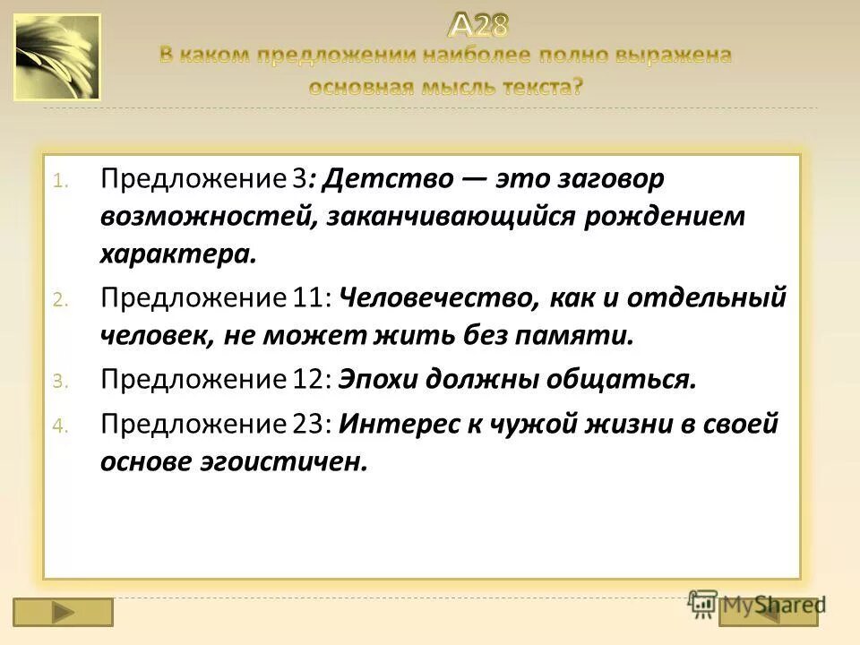 без памяти предложения. меня мокрого до последней нитки сняли с лошади почти без памяти. без памяти предложения. без памяти предложения. без памяти предложения.