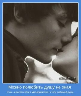 Ласки сводящие мужчину с ума