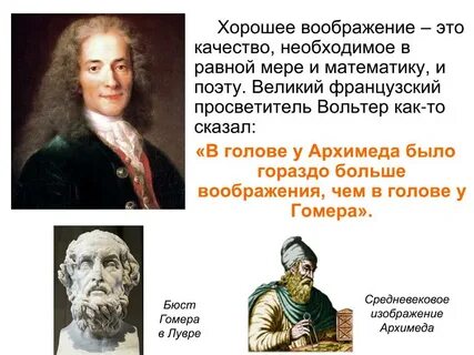 Великий мера