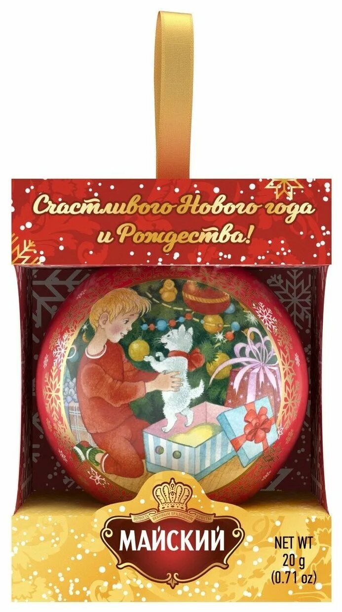 Чай майский новогодний шар 20г. Древний ацтекский календарь. Новый год майя. Монеты инков ацтеков майя. Солнце ацтеков.