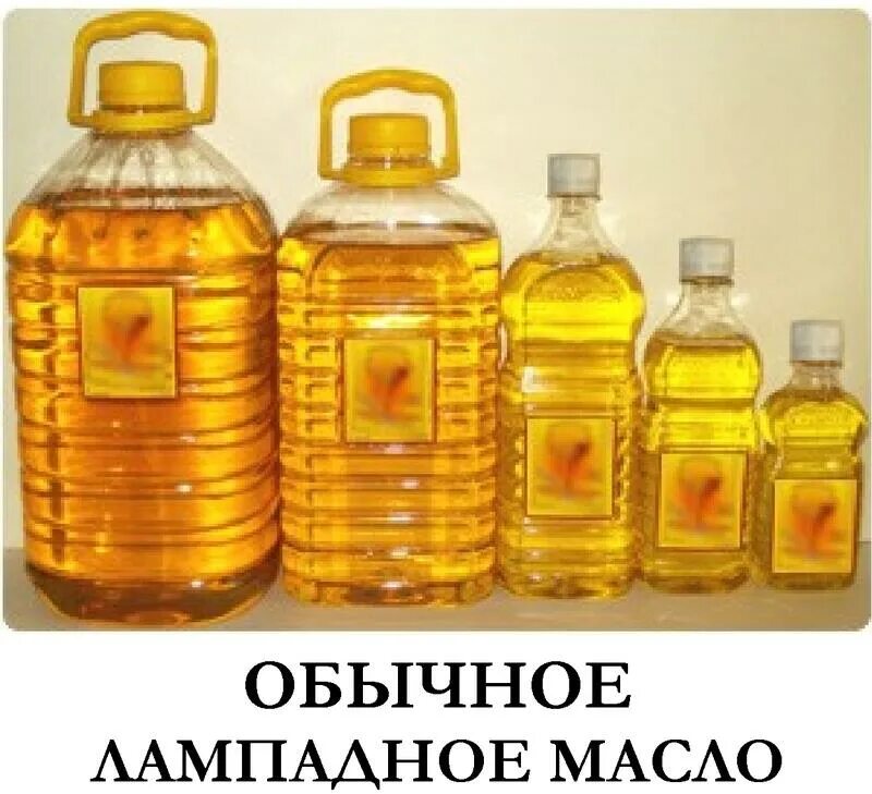 Раво масло
