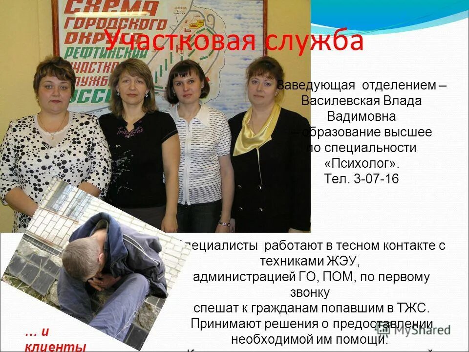 Кцсон ветеран рефтинский. Рефтинский. Кцсон рефтинский. Рефтинский реабилитационный центр ветеран. Гау кцсон ветеран поселка рефтинский.