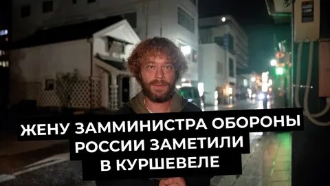 Варламов ютуб че происходит последнее