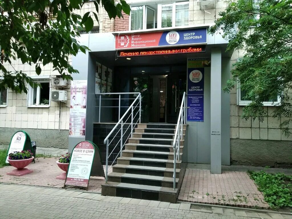 самара, ул. бад самара. энерго-центр самара. проспект юных пионеров 32 самара. среднесадовая 63 самара.