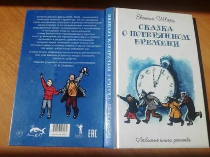 Исправим в кратчайшее время