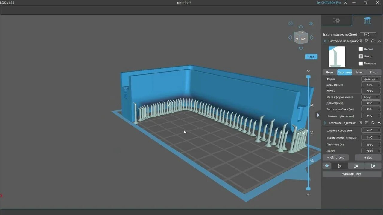 Слайсер для chitubox Pro. Слайсер для 3 д chitubox. Chitubox расстановка поддержек. Настройки смолы chitubox. Chitubox 2.0