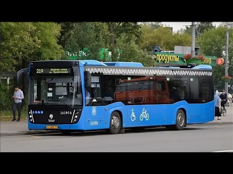 Автобус т 70. Маршрут 219 автобуса Москва. Электробус т53. Автобус т40.