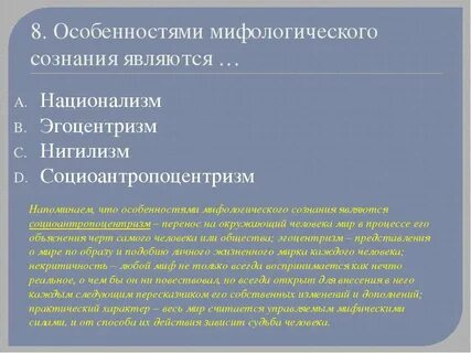 Стороны сознания философия