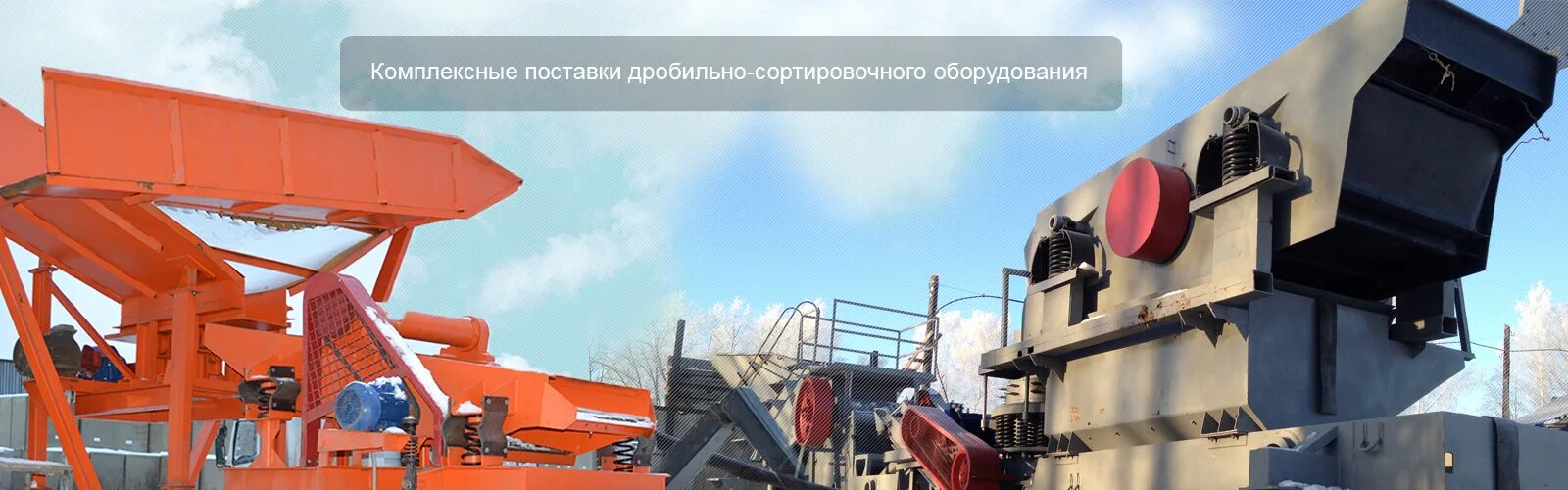 Тульские машины завод дробильного оборудования. Завод дробильного оборудования тульские машины болохово. Верх тула машиностроительный завод. Дробилка смд-85. Валковая дробилка с одним валком.