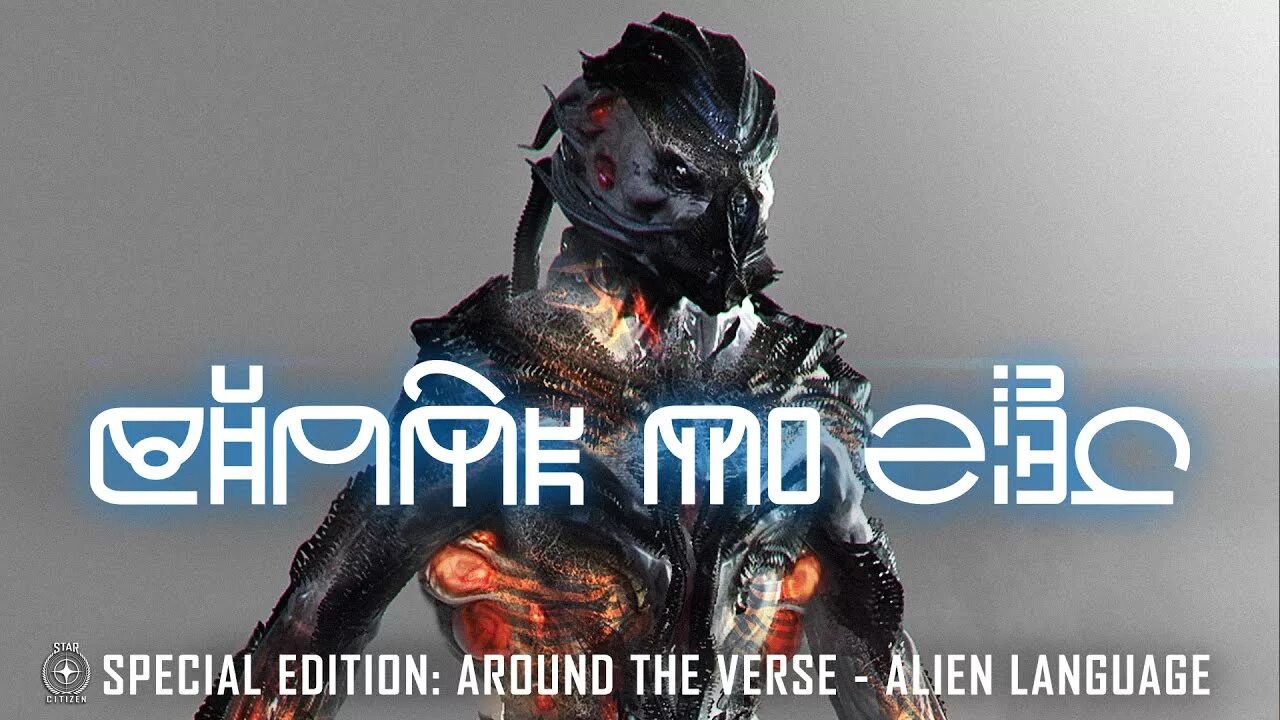 Alien language. Alien language translator. прибытие язык пришельцев. alien language aesthetic.