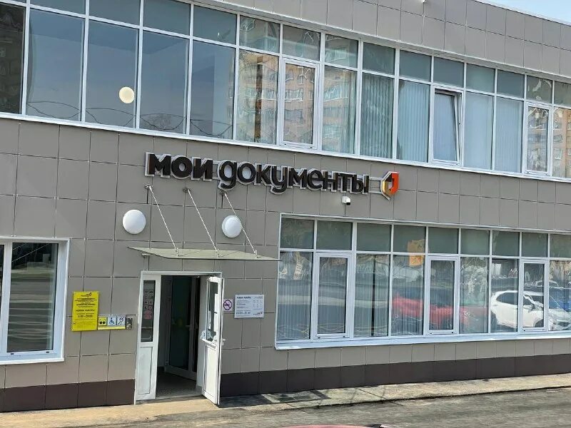 мфц кантемировская. ул. 1 мфц района царицыно. мфц москворечье-сабурово. тц кантемировский магазины.