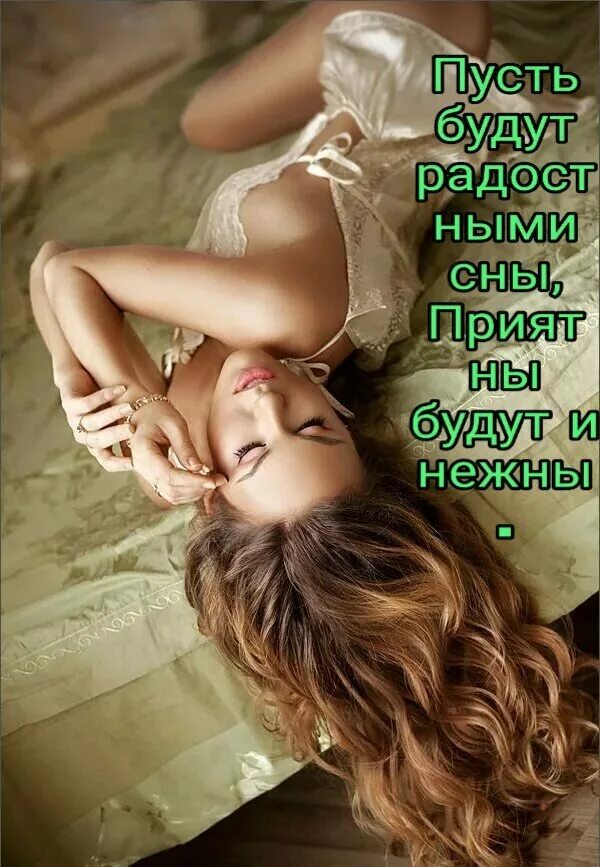 Нежные девушки в постели