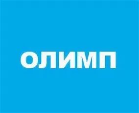 Сайт клуба олимп. Клуб олимп. логотип школьного спортивного клуба олимп.
