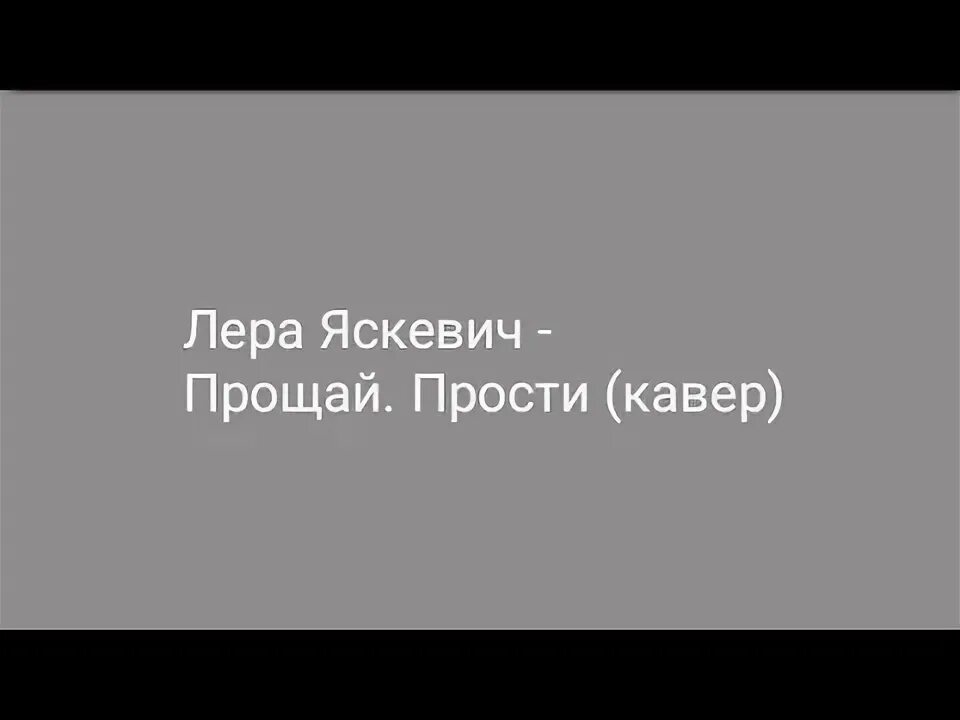 Детская песня прощай слушать. Почему 1 яичко больше чем другое. Почему одно яичко ниже другого. Почему одно яичко выше чем другое. Почему однояцко ниже другого.