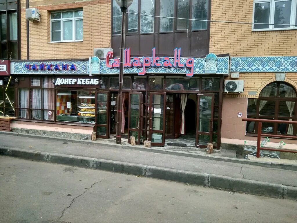 Ташкент чайхана самарканд. Ресторан манреса в самарканде. Кафе самарканд метро люблино. Самаркандский бульвар 3. Самарканд кафе щукинская.