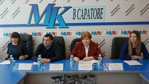 Услуги саратовская область
