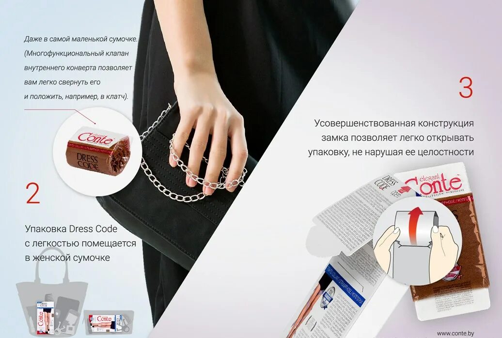 Одевайте колготки. Колготки телесного цвета. Дресс код колготки. Женские ножки. Светлые капроновые колготки.