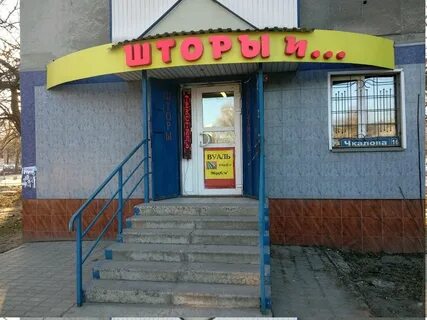 Рязань шоп магазин