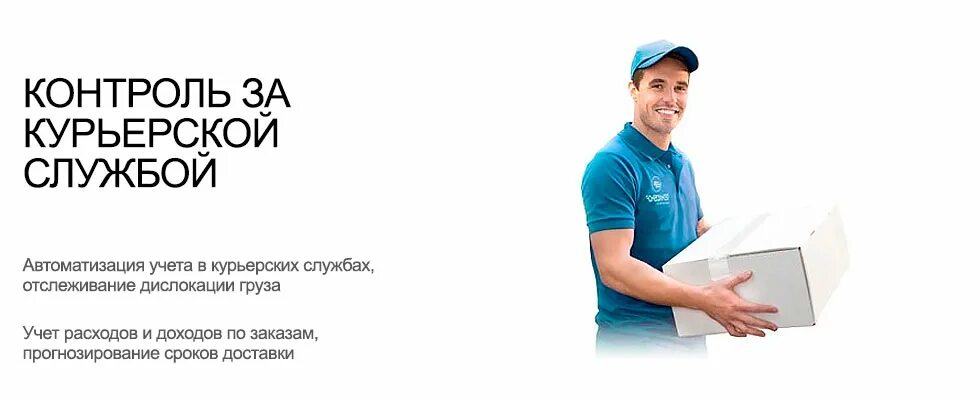 В обработке у службы доставки