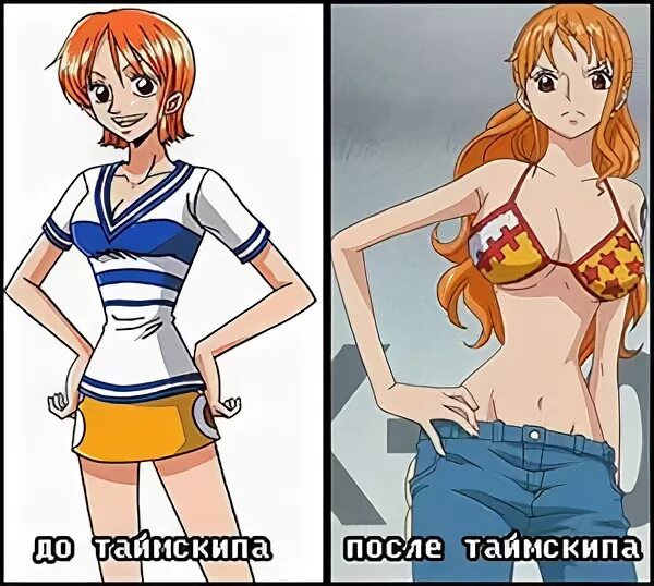 Тайм скип. One piece до и после таймскипа. персонажи ван пис после таймскипа. пис после таймскипа. робин до и после таймскипа.