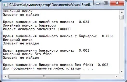 Как настроить binary. Как настроить binary