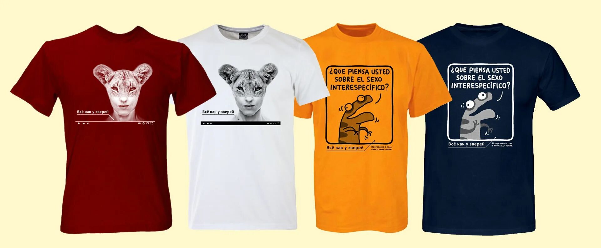 The garden группа мерч. принты для футболок звери группа. рубашка с двоичным кодом. знак группы звери. толстовка с логотипом группа звери.