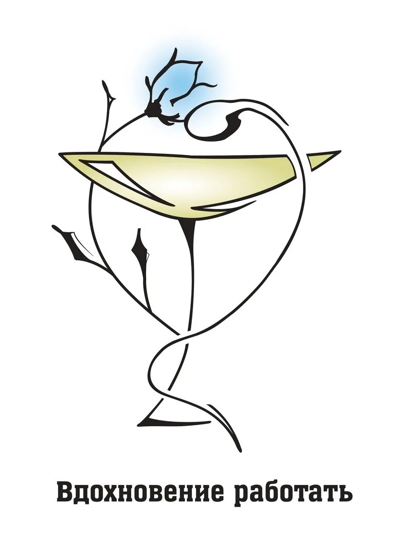 вдохновители проект. креативные идеи. вдохновение работать. вдохновение работать. успешная женщина.